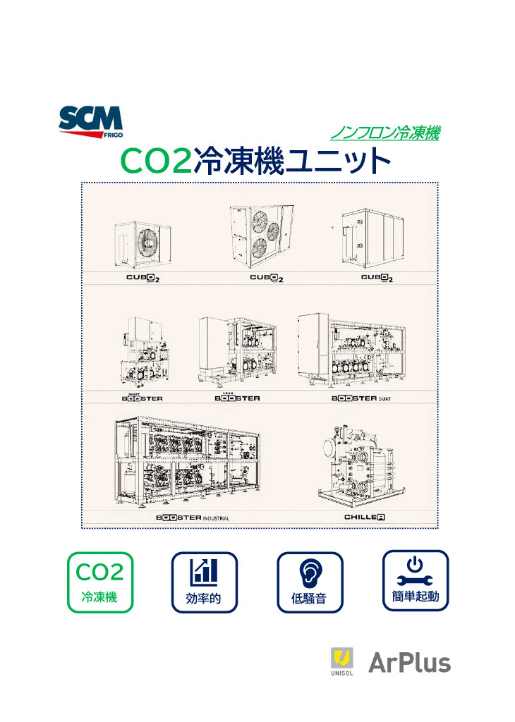 カタログイメージ