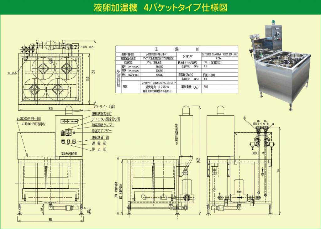 製品カタログ